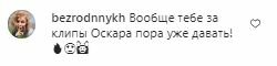 Коментарі на пост Насті Каменських в Instagram