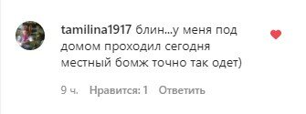 коментарі на сторінці Ані Лорак