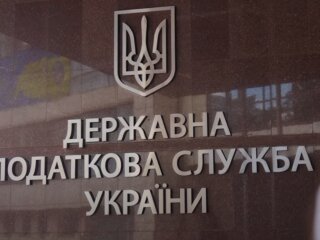 Податкова: скрін з відео