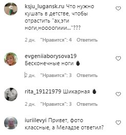 Коментарі на пост Олі Полякової в Instagram