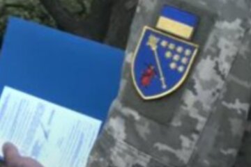 ТЦК