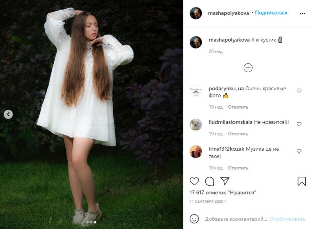 пост в Instagram Марії Полякової