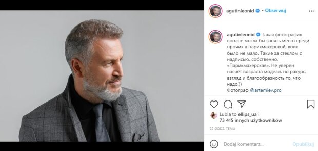 Скриншот со страницы Леонида Агутина в Instagram