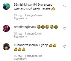 Комментарии со страницы Юрия Ткача в Instagram