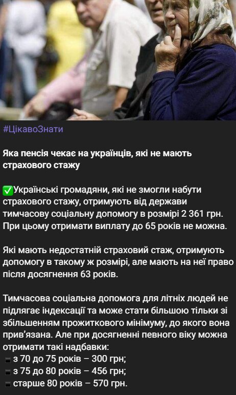 Скрин публикации в Telegram