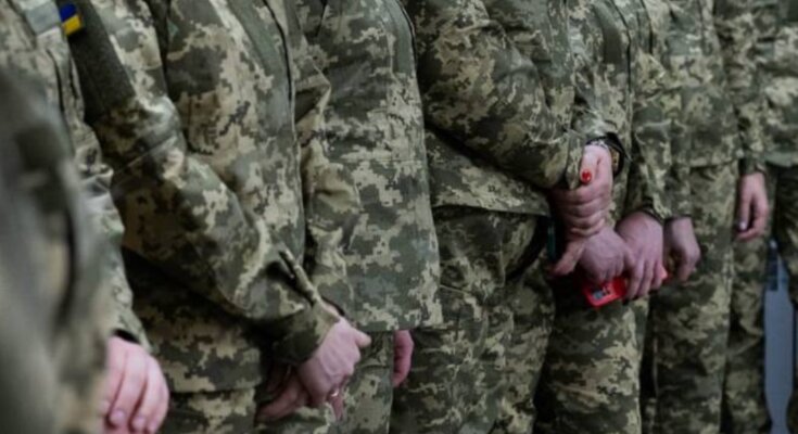 Мобилизация