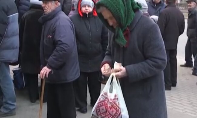 Пенсіонери