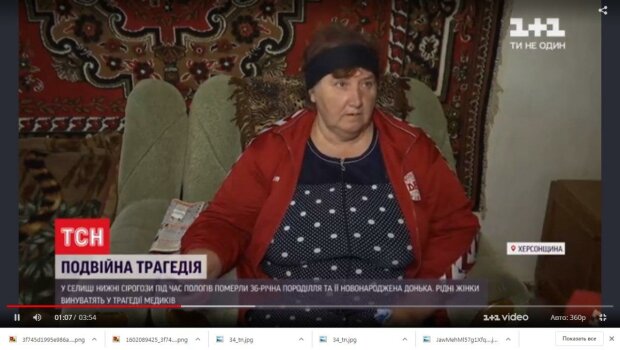 Свекровь погибшей