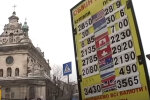 обмін валют