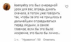 Коментарі на пост Олі Полякової в Instagram