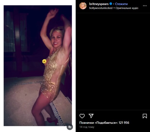Скрін публікації Брітні Спірс