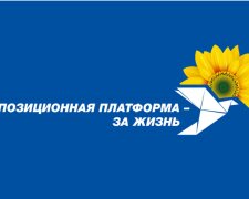 Заявление Потураева раскрывает истинное отношение Зе-власти к оппозиционным политикам