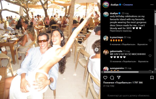 Скрін публікації Дуа Ліпи