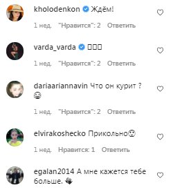 Коментарі на пост Віталія Козловського в Instagram