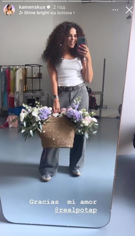 Скрин публикации Насти Каменских