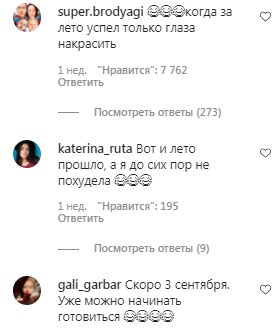 Коментарі на пост Андрія Беднякова в Instagram
