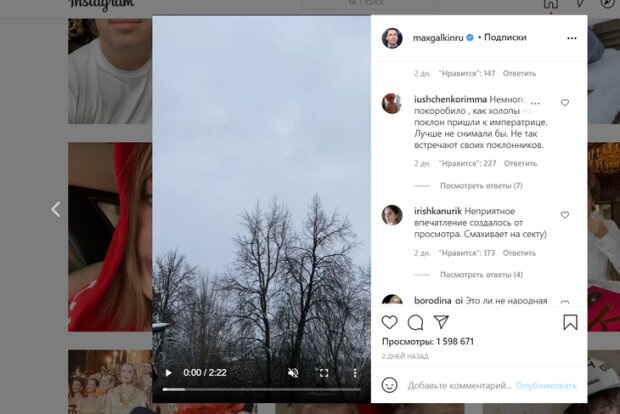 коментарі про Аллу Пугачову