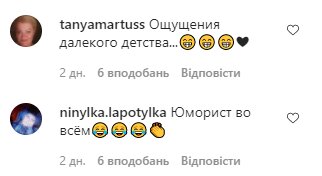 Комментарии со страницы Максима Галкина в Instagram