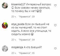 Коментарі на пост Ірини Білик в Instagram
