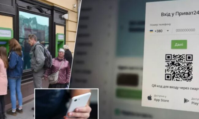 Приват24, фото из свободных источников