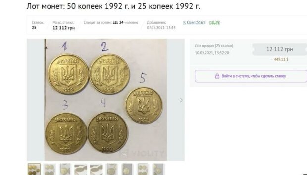 редкие монеты