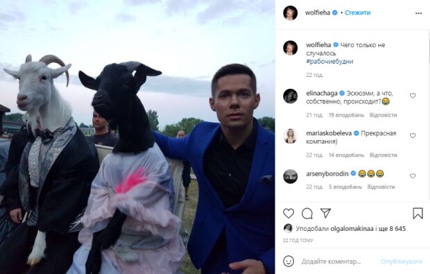 Скріншот зі сторінки Стаса П'єхи в Instagram