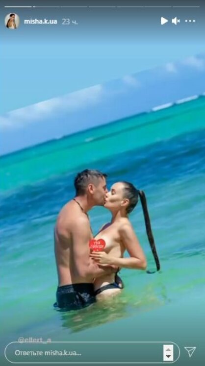 Скрін публікації Ксенії Мішиної