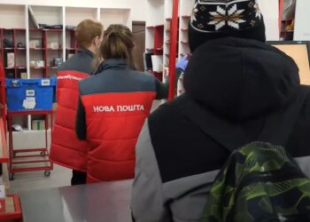 Нова пошта