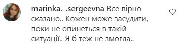 Комментарии на пост со страницы "Звездный путь" в Instagram