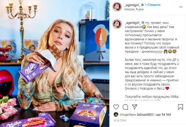 Скриншот со страницы Насти Ивлеевой в Instagram