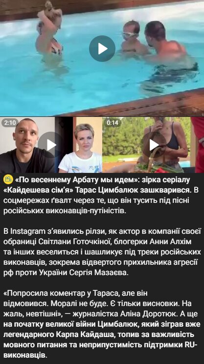 Скрин публикации в Telegram