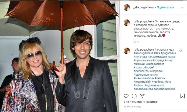 Скриншот со страницы "_alla.pugacheva" в Instagram