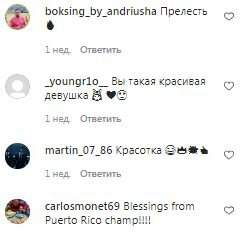 Комментарии к посту Дарьи Билодид