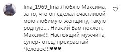 Комментарии на пост с фан-страницы Аллы Пугачевой в Instagram