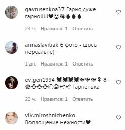 Коментарі на пост Злати Огневич в Instagram
