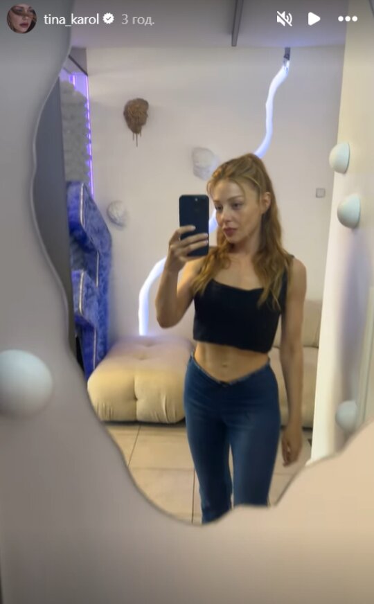 Скрін публікації Тіни Кароль