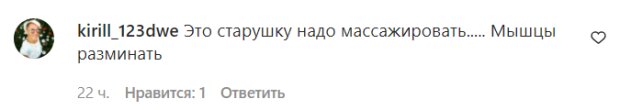 Коментарі з фан-сторінки Алли Пугачової в Instagram