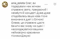 Коментарі на пост Олега Винника в Instagram