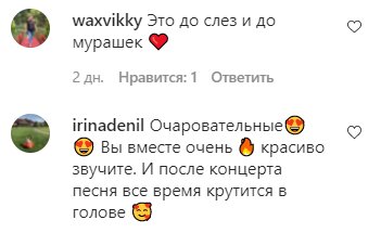 Комментарии на пост Сергея Бабкина в Instagram