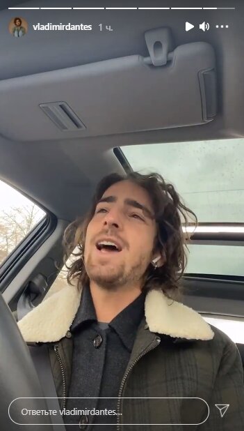 Скриншот со страницы Владимира Дантеса в Instagram