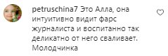 Коментарі на пост з фан-сторінки Алли Пугачової в Instagram