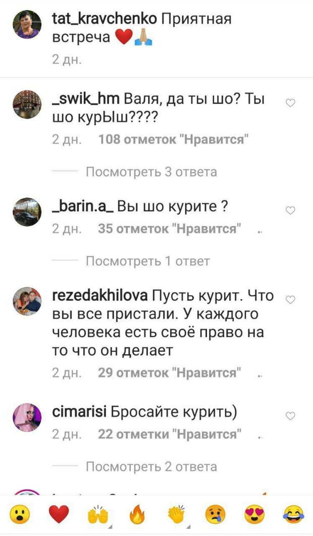 Коментарі до фото Тетяни Кравченко