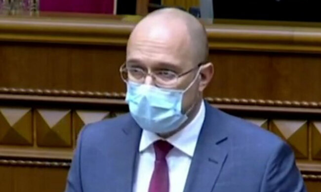 Денис Шмигаль