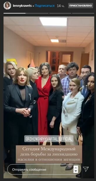 Сторіз Олени Кравець