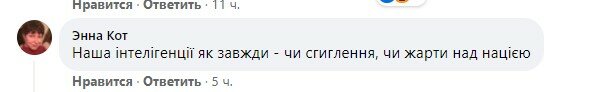 комментарии к посту Сергея Жадана