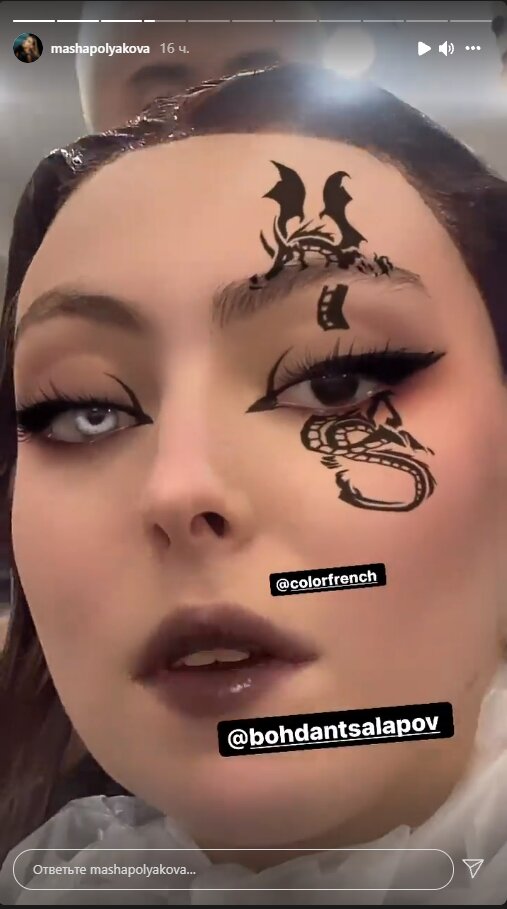 Stories Маши Поляковой