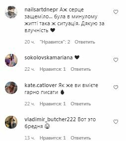 Коментарі на пост Ольги Фреймут в Instagram