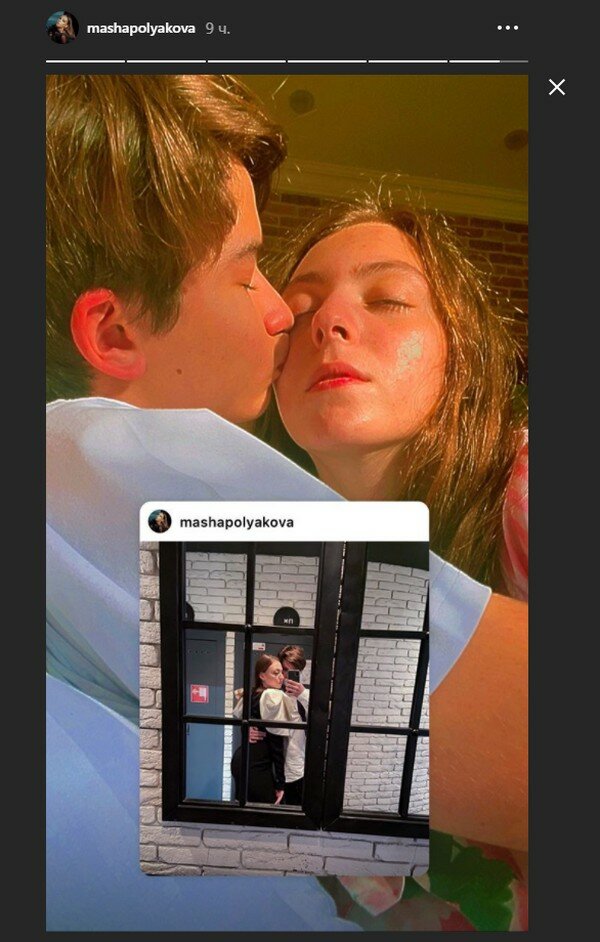 пост в Instagram Маши Поляковой