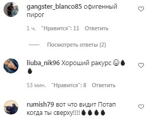 Комментарии на пост Настя Каменских в Instagram