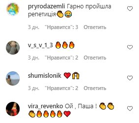 Комментарии на пост Павла Зиброва